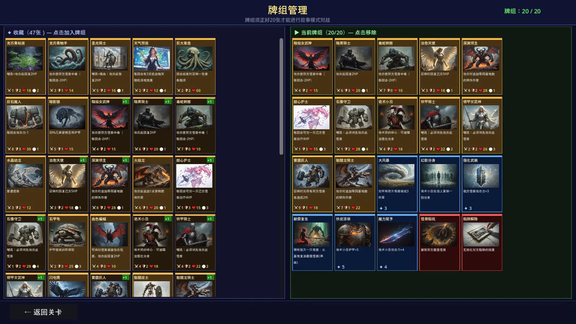TAMURO CARDS görsel 6