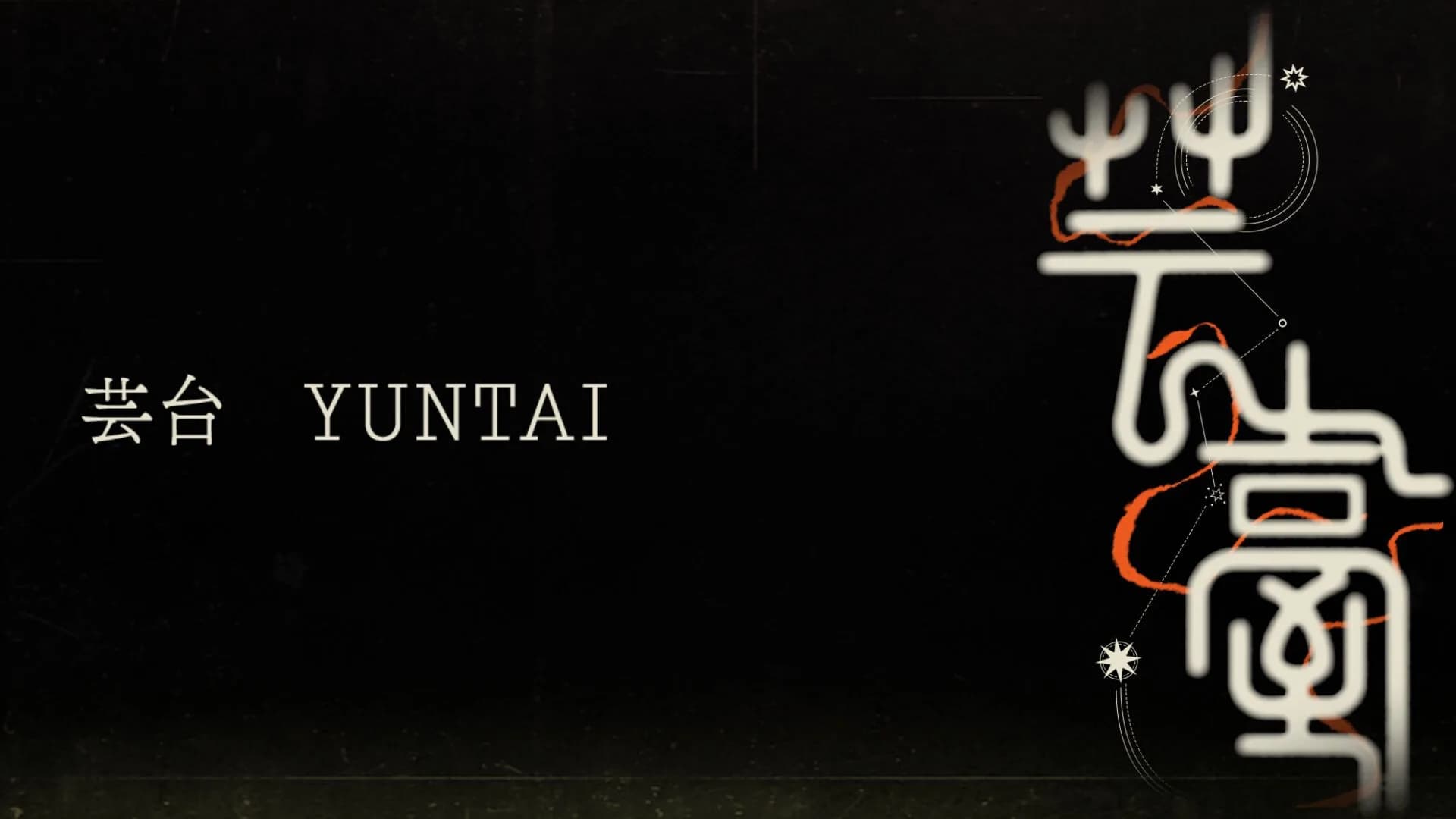 Yuntai görsel 2