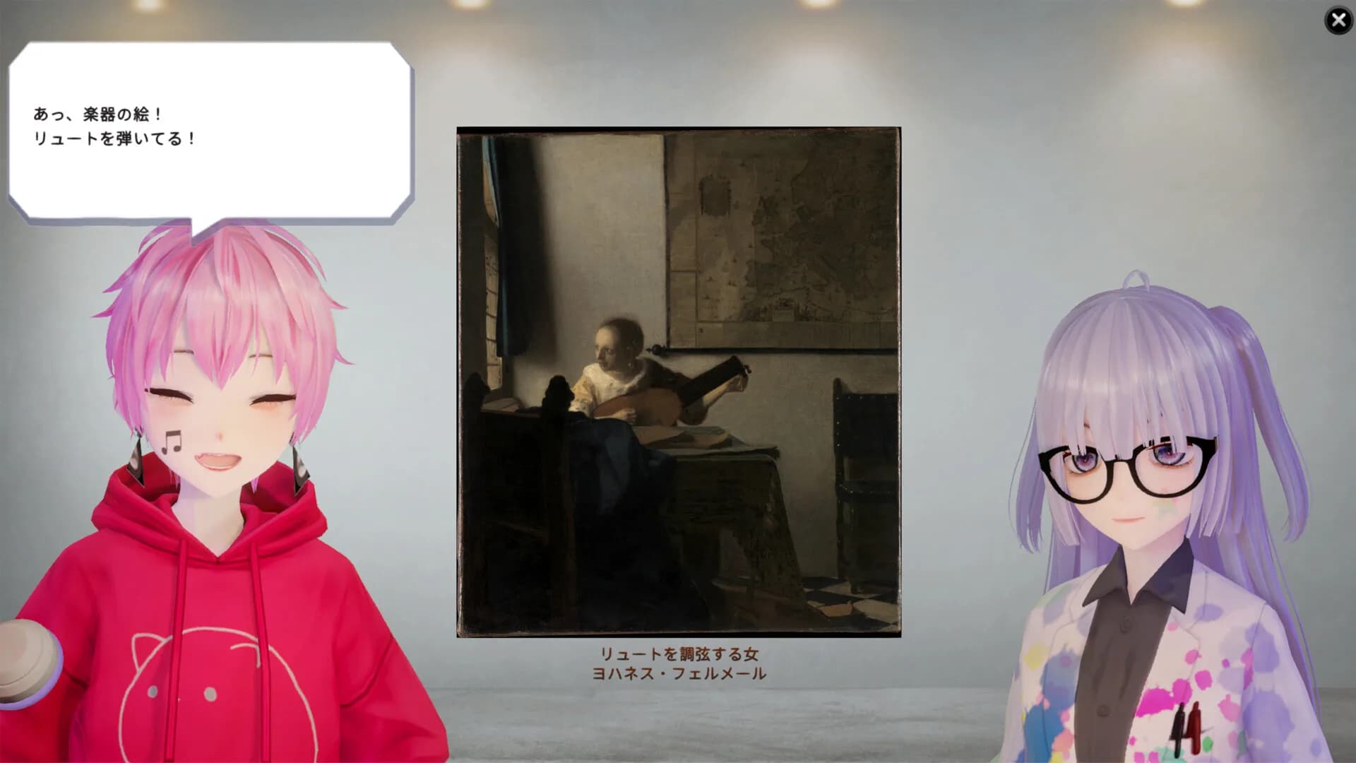 Two Voices: A Journey Through the MET with Rin and Mio görsel 5