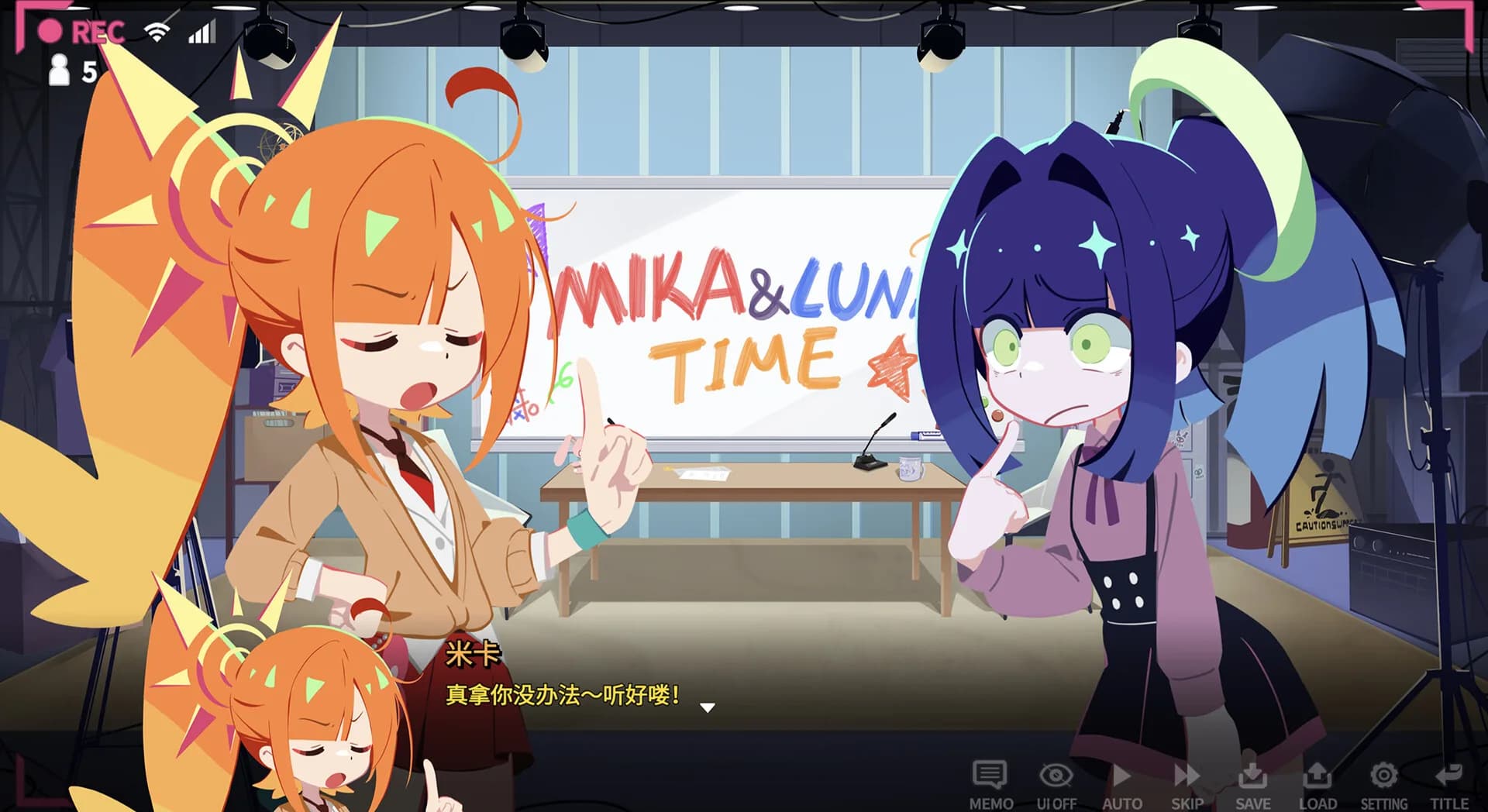 非常规放送部 Mika & Luna görsel 3