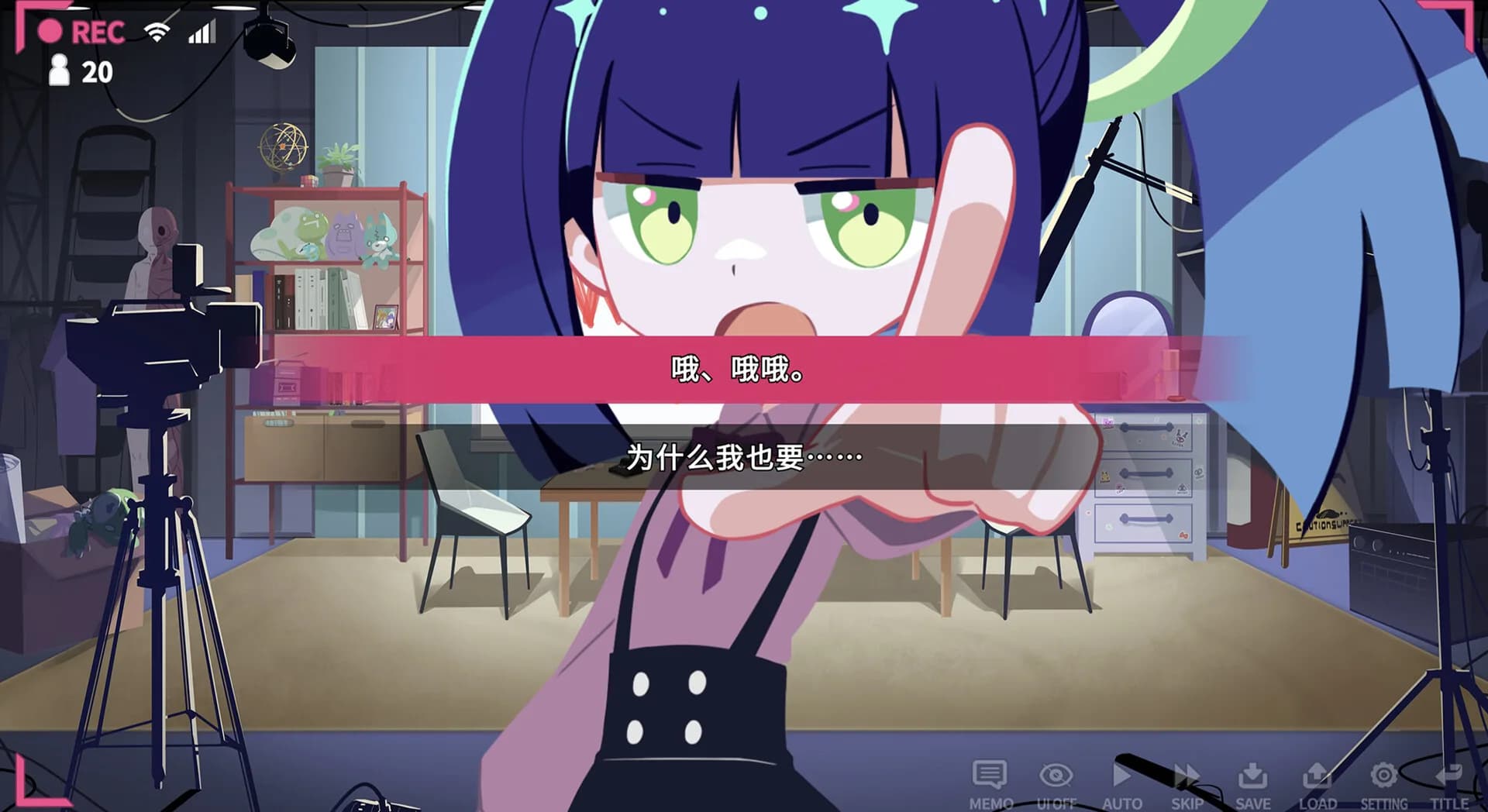 非常规放送部 Mika & Luna görsel 6