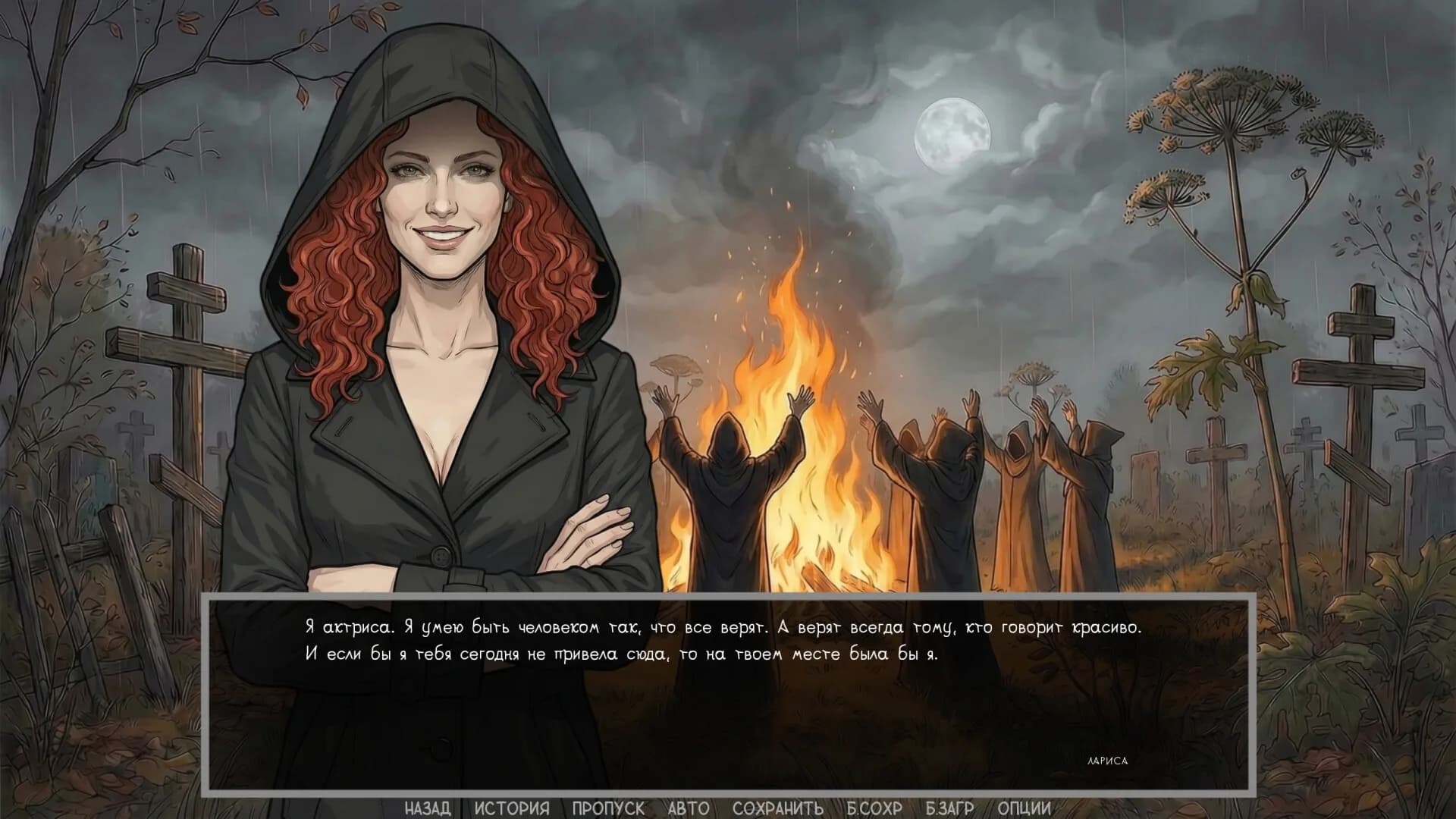 Visual novel: Dashing 90s görsel 2