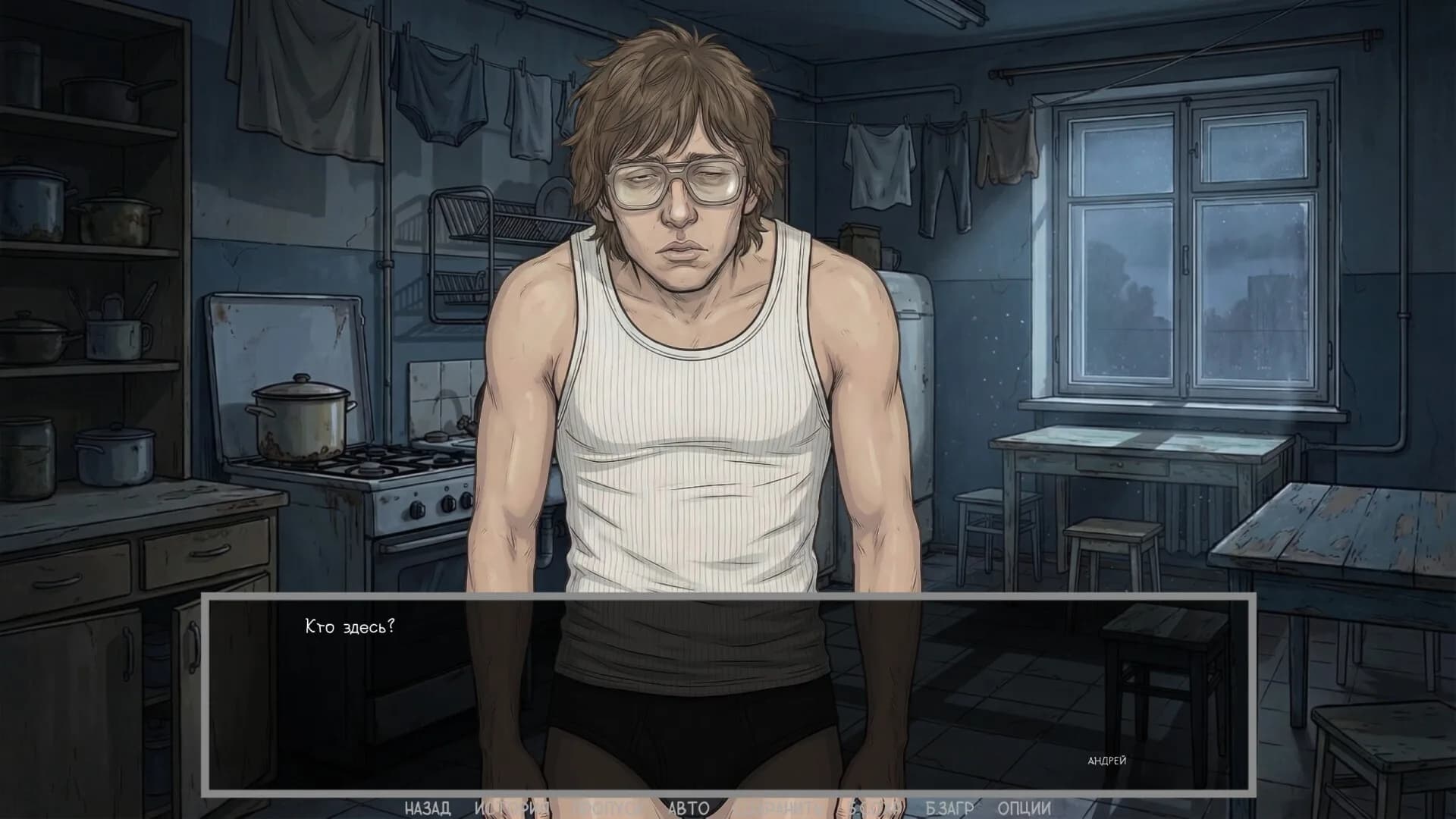 Visual novel: Dashing 90s görsel 21
