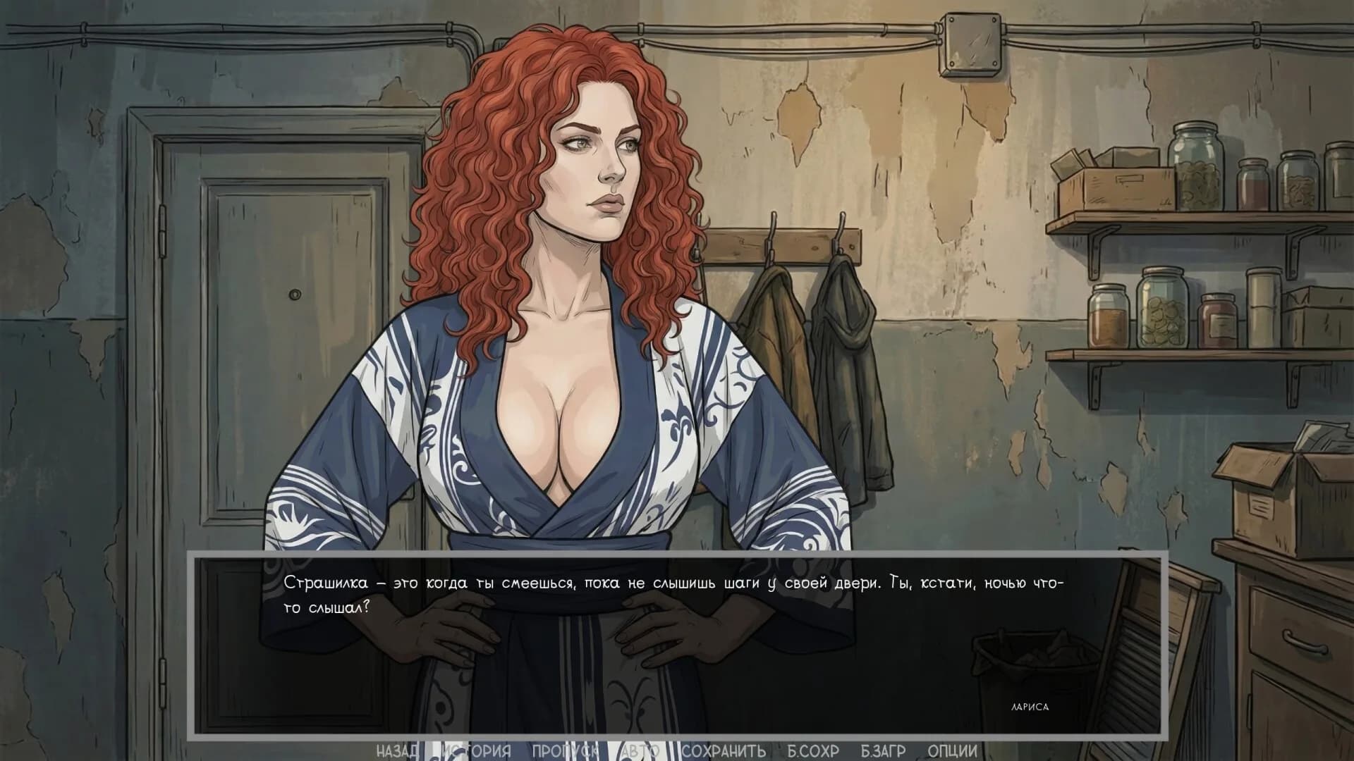 Visual novel: Dashing 90s görsel 26