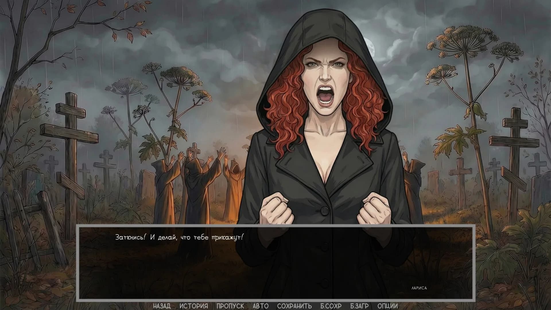 Visual novel: Dashing 90s görsel 27