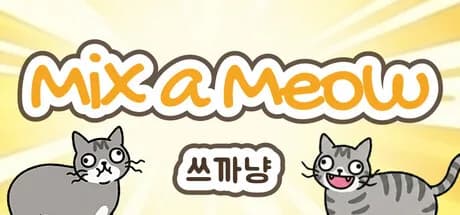쓰까냥 (Mix a Meow) görsel 1