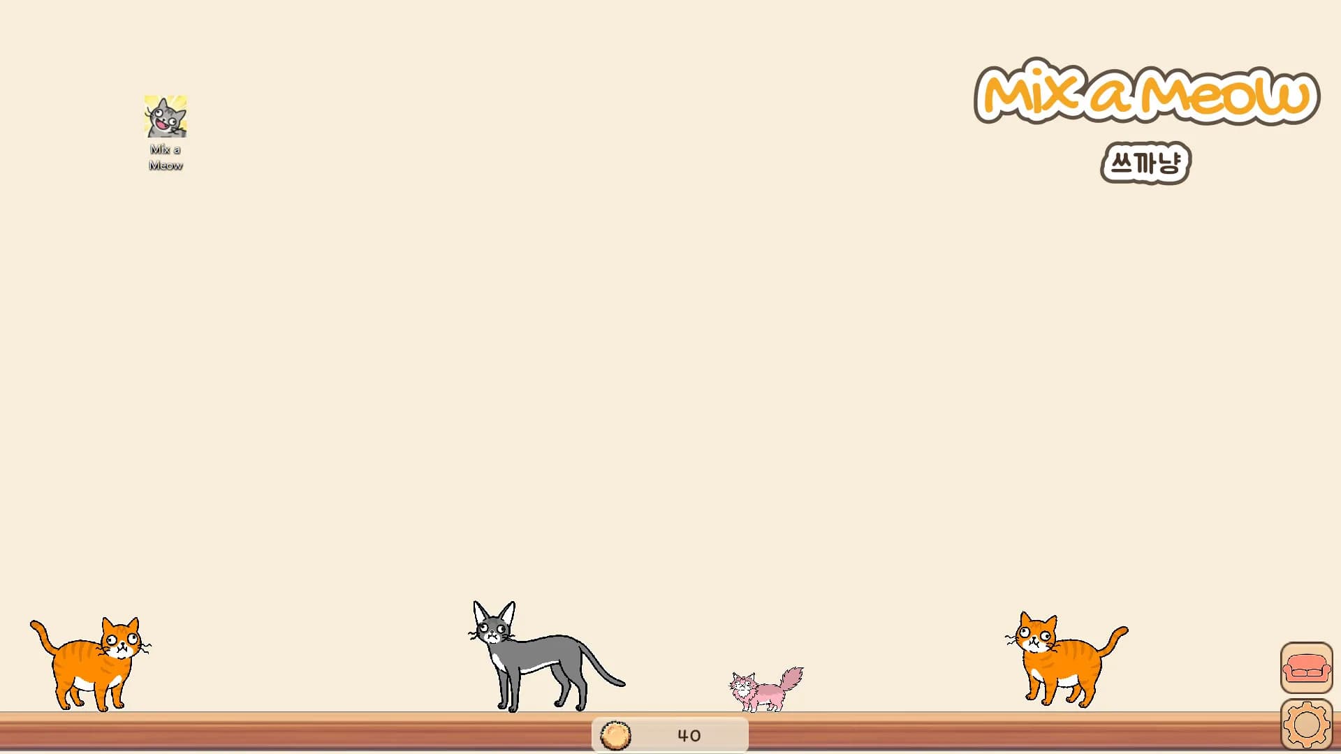 쓰까냥 (Mix a Meow) görsel 2