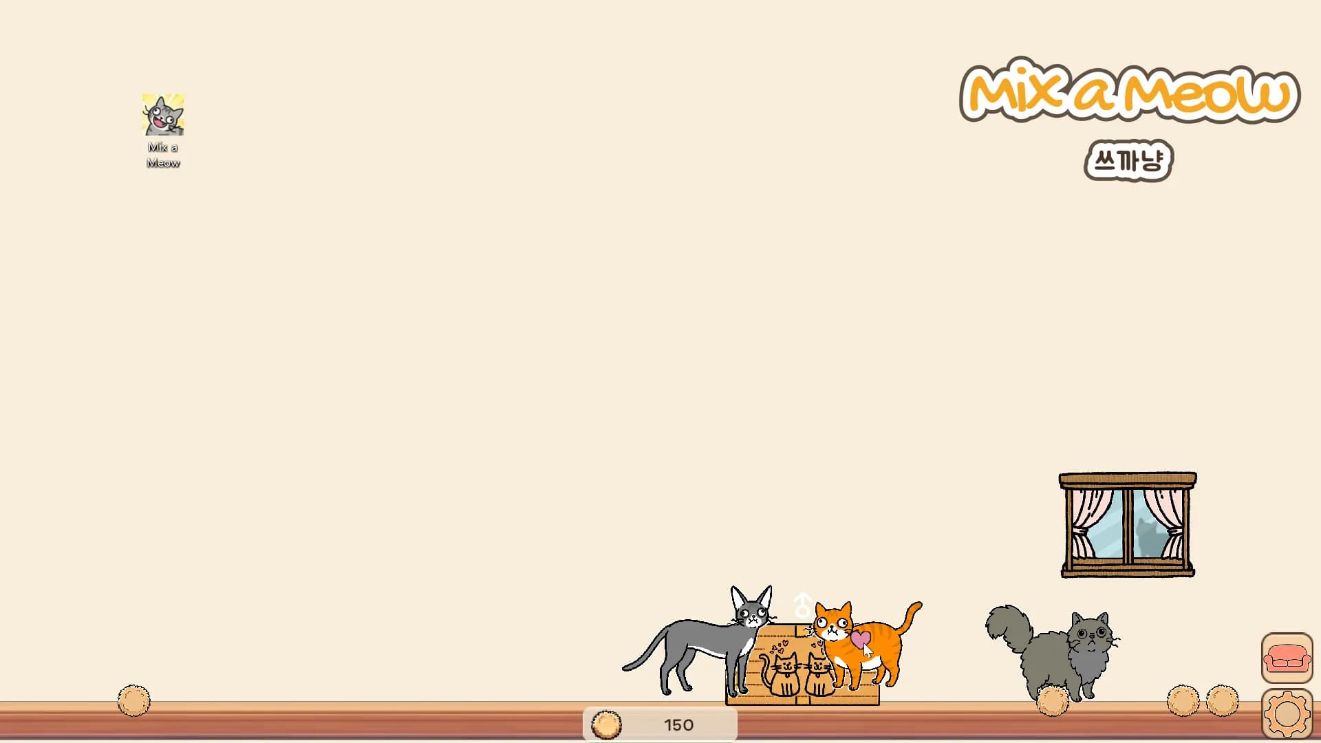 쓰까냥 (Mix a Meow) görsel 4