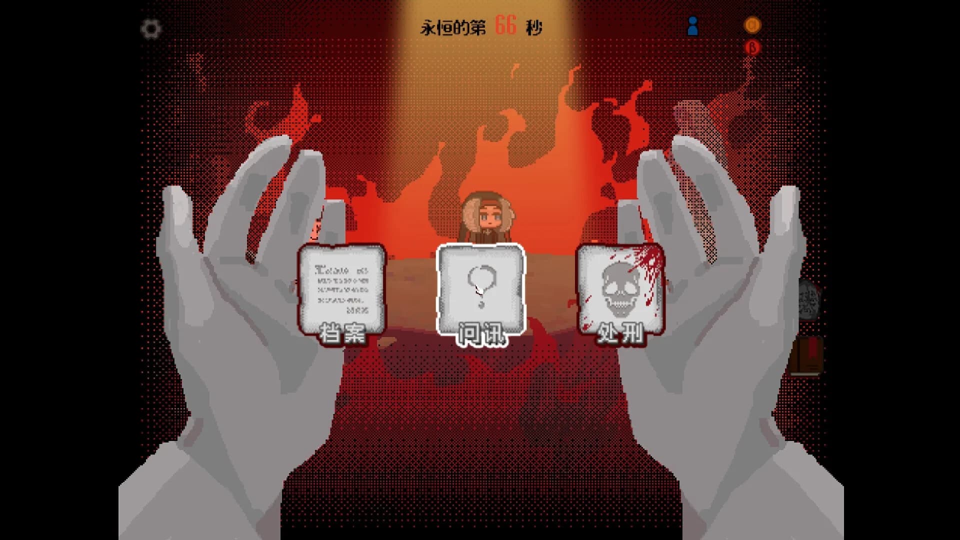 地狱不空 Till Hell Is Empty görsel 2