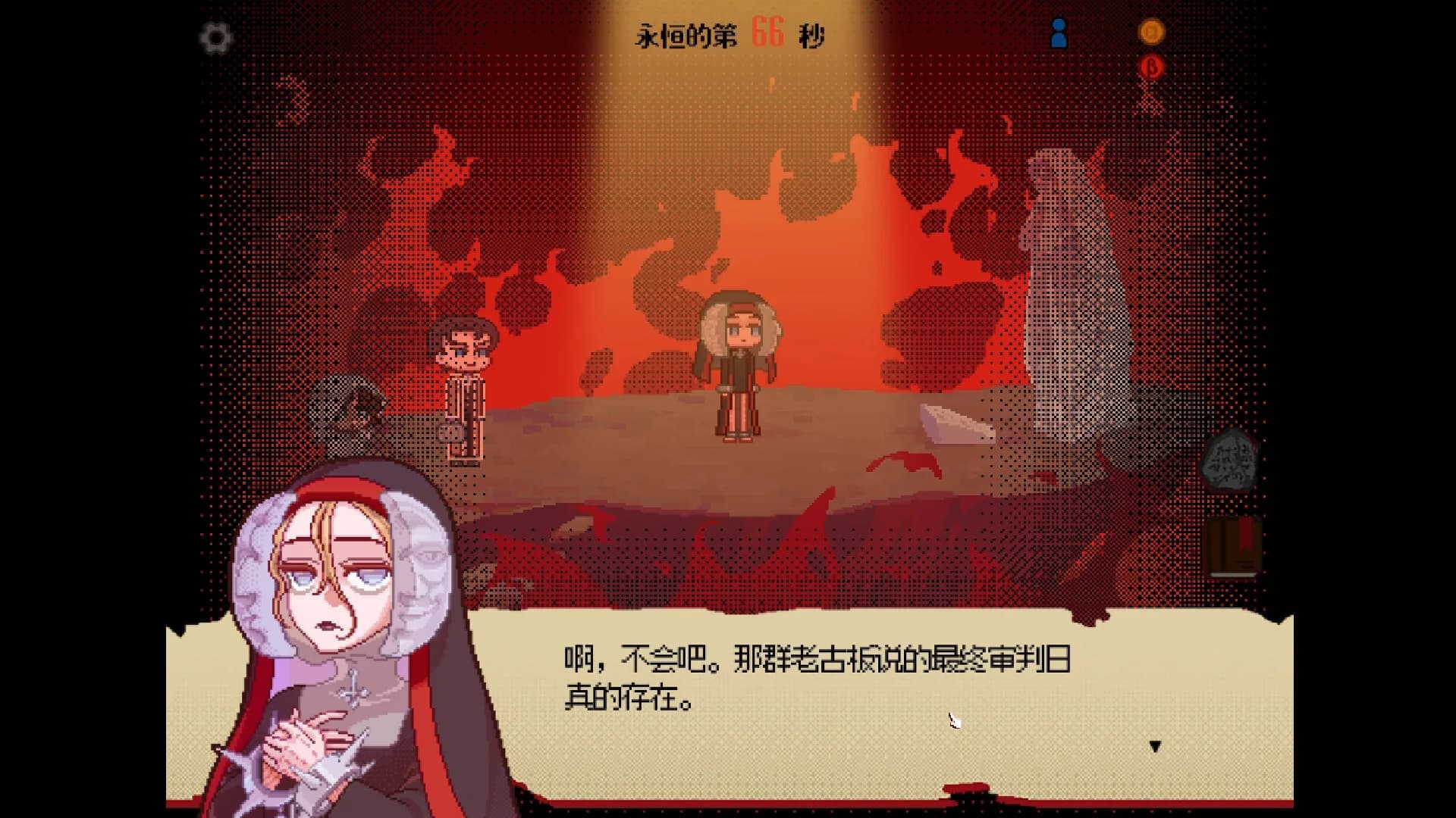 地狱不空 Till Hell Is Empty görsel 5