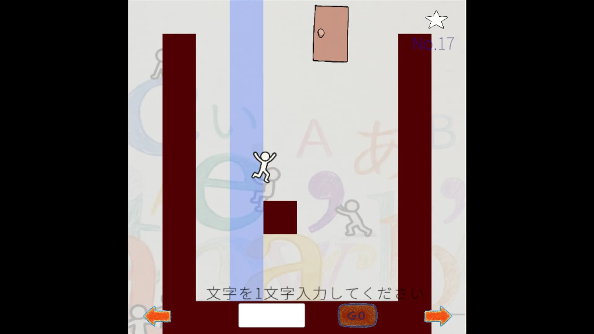 もじみち görsel 5