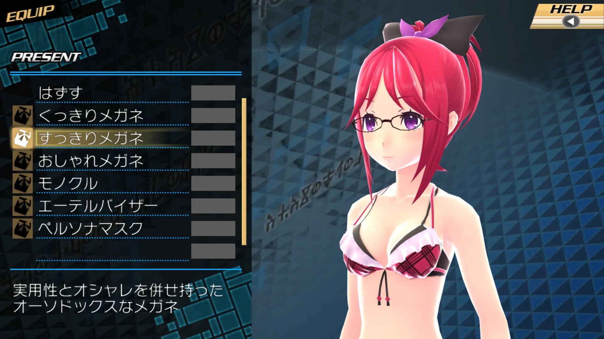 Conception II: Children of the Seven Stars görsel 12