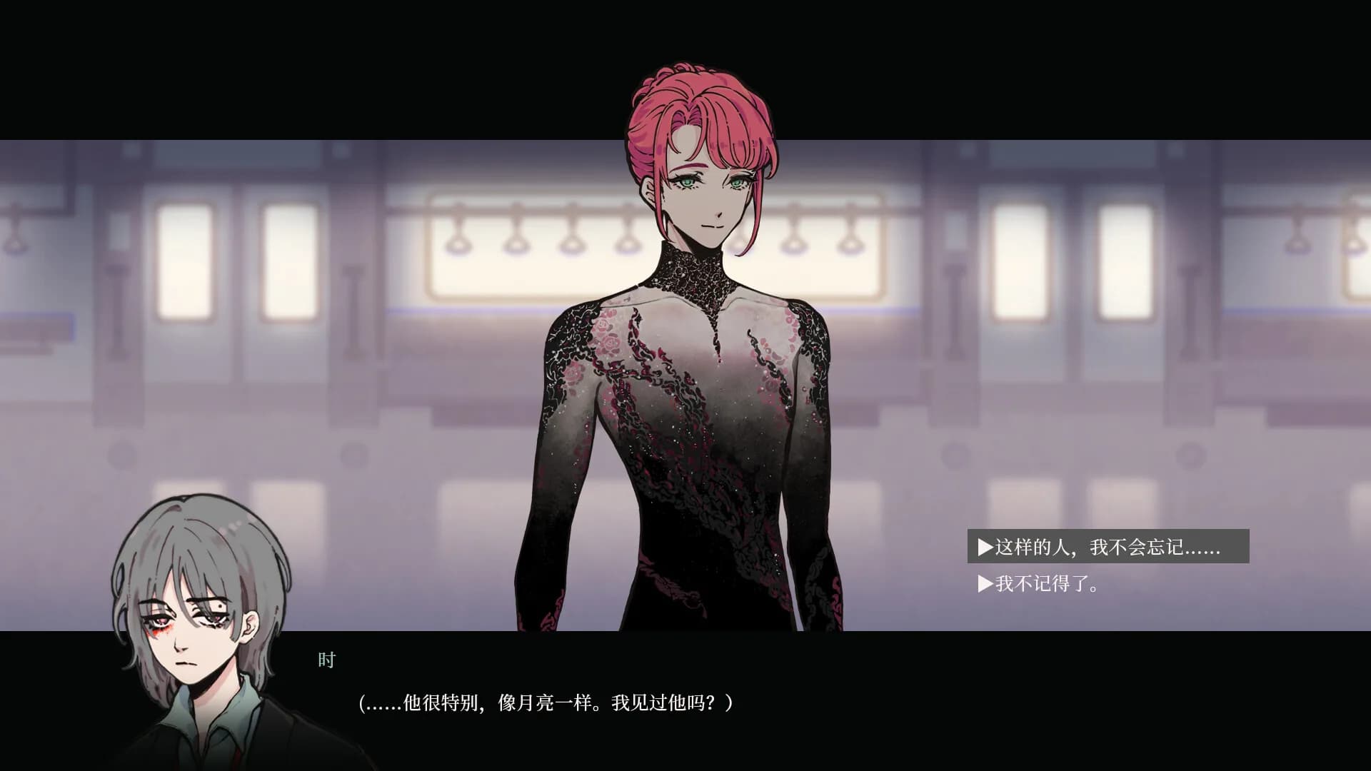 L.L.L.Liar 瞑目月台 görsel 3