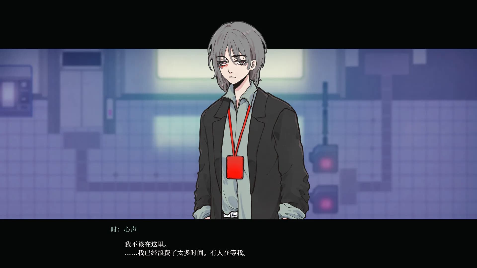 L.L.L.Liar 瞑目月台 görsel 4