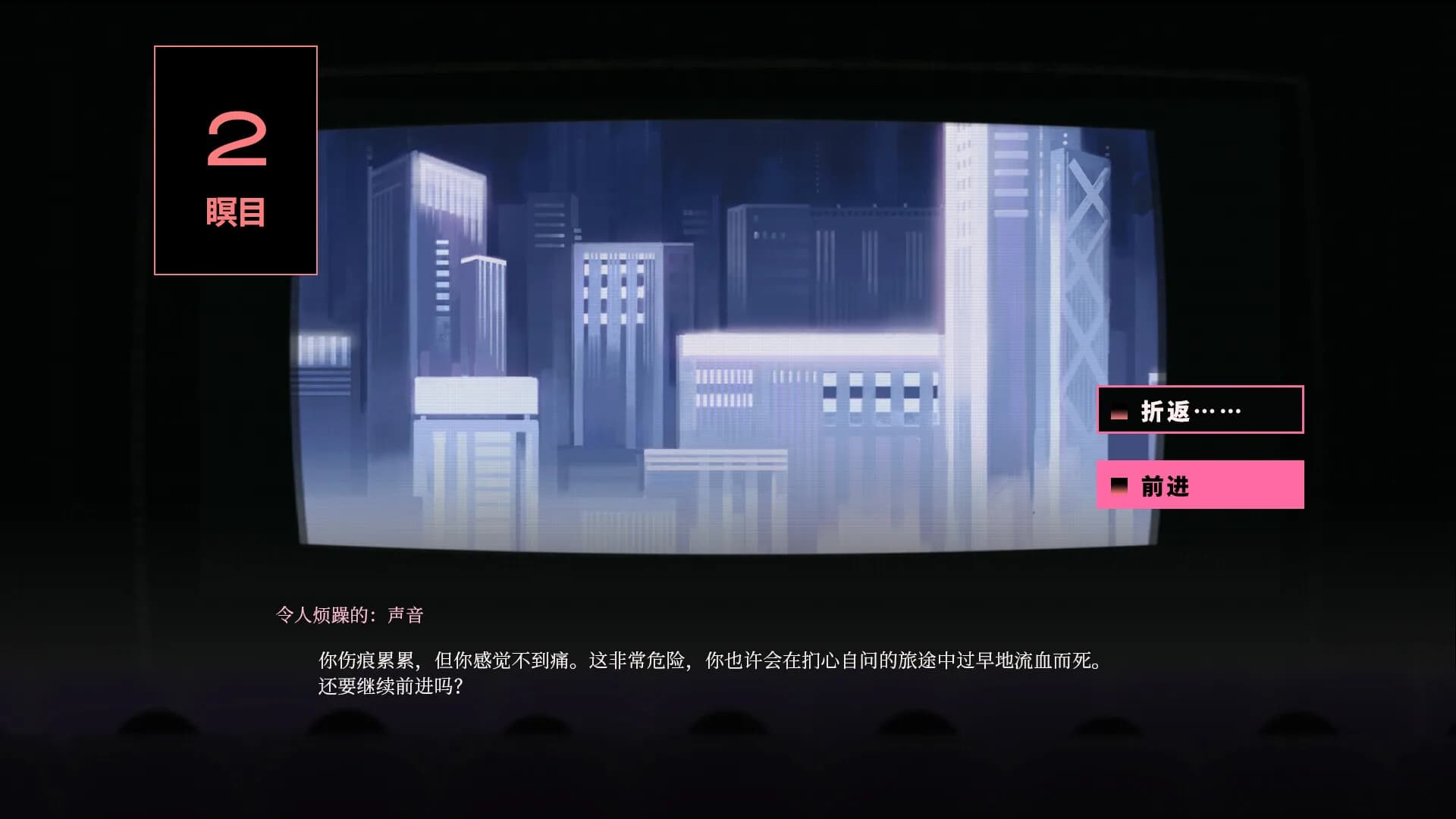 L.L.L.Liar 瞑目月台 görsel 6