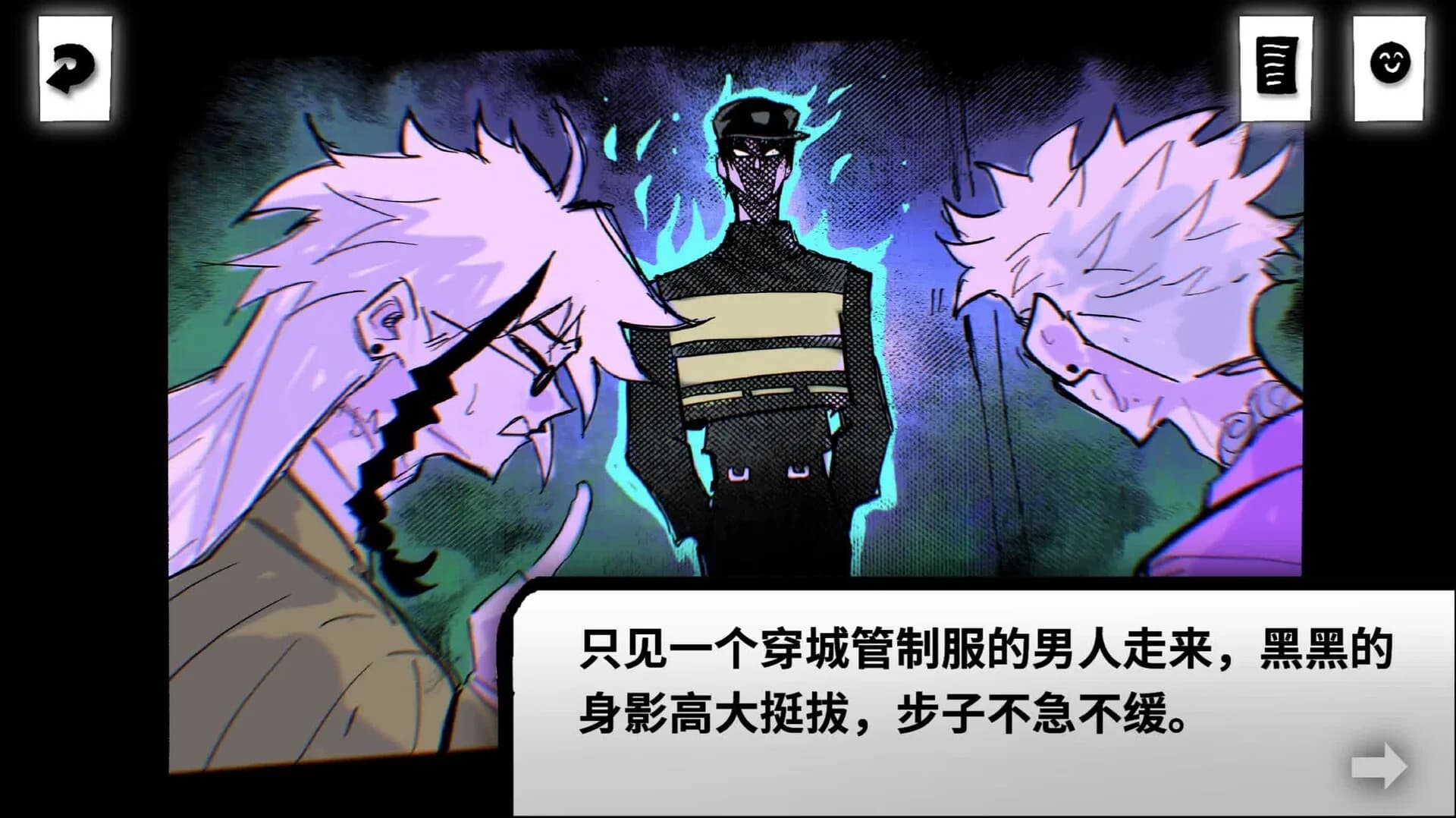 热血街边摊：盲光 görsel 3