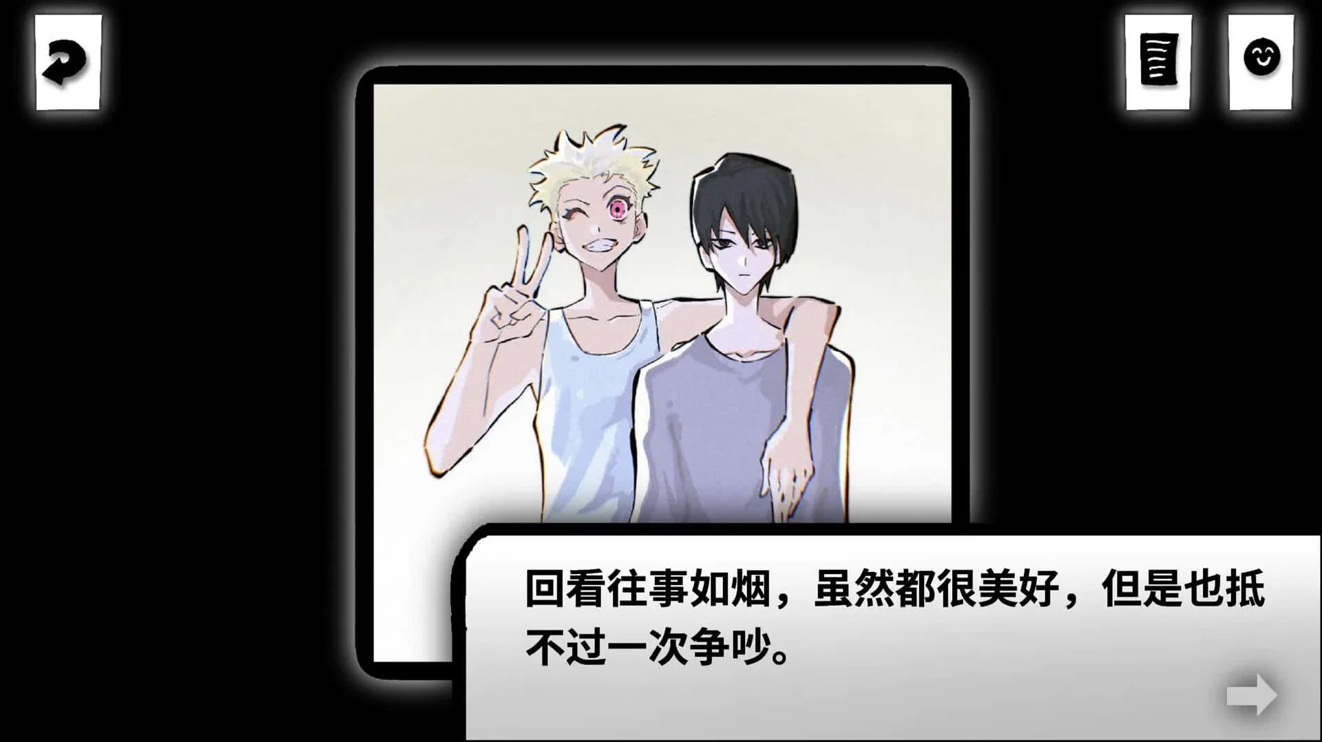 热血街边摊：盲光 görsel 7