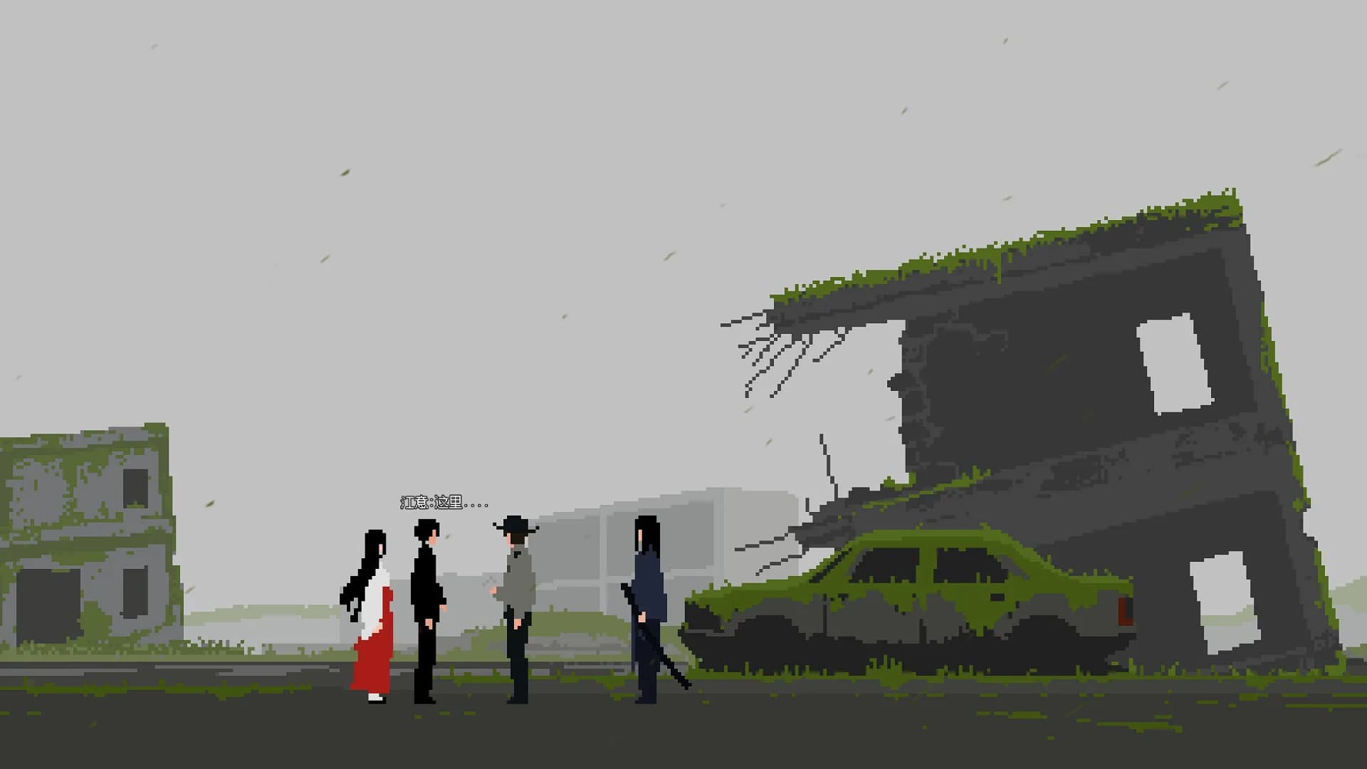 时空雨旅 görsel 12