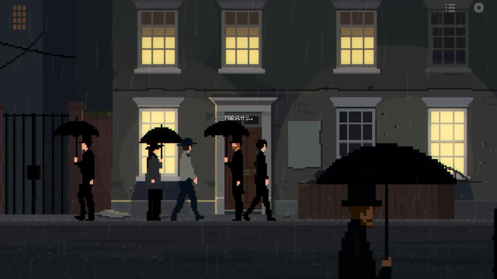 时空雨旅 görsel 10