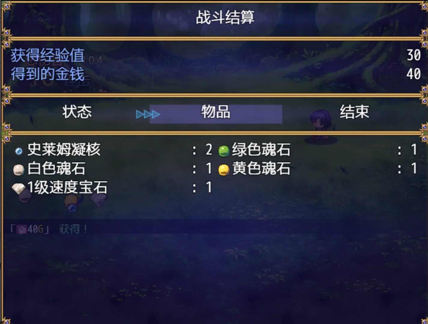 逆性莫比乌斯 görsel 4