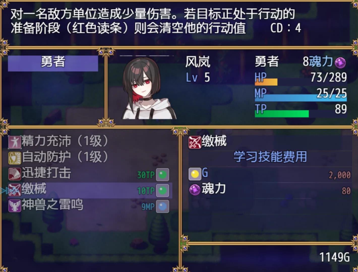 逆性莫比乌斯 görsel 5