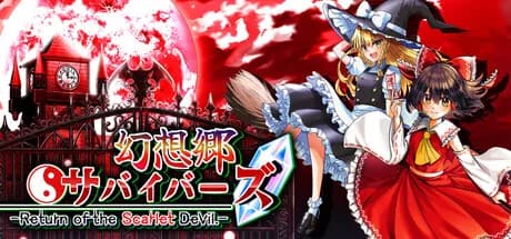 幻想郷サバイバーズ: Return of the Scarlet Devil