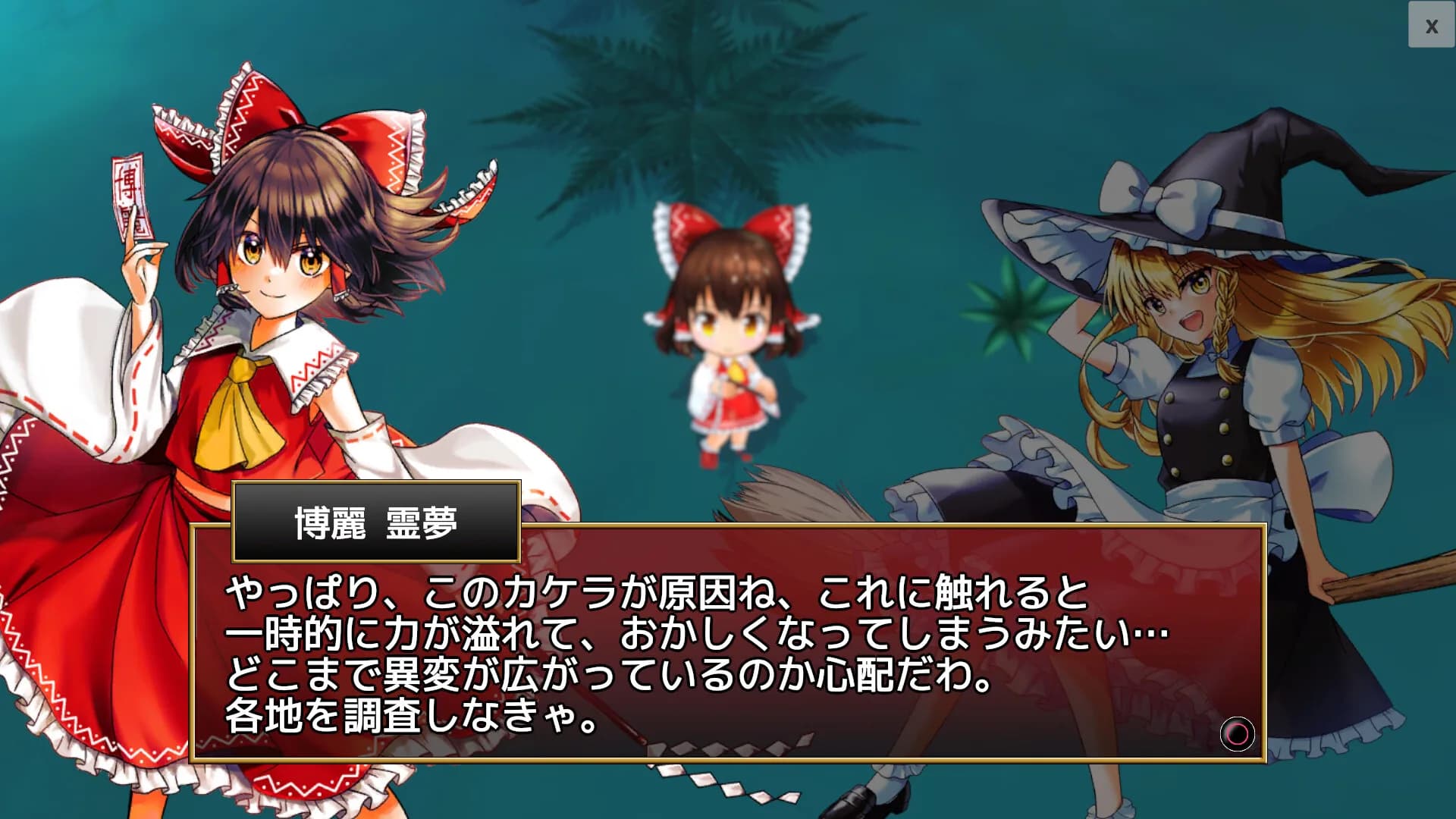 幻想郷サバイバーズ: Return of the Scarlet Devil görsel 6