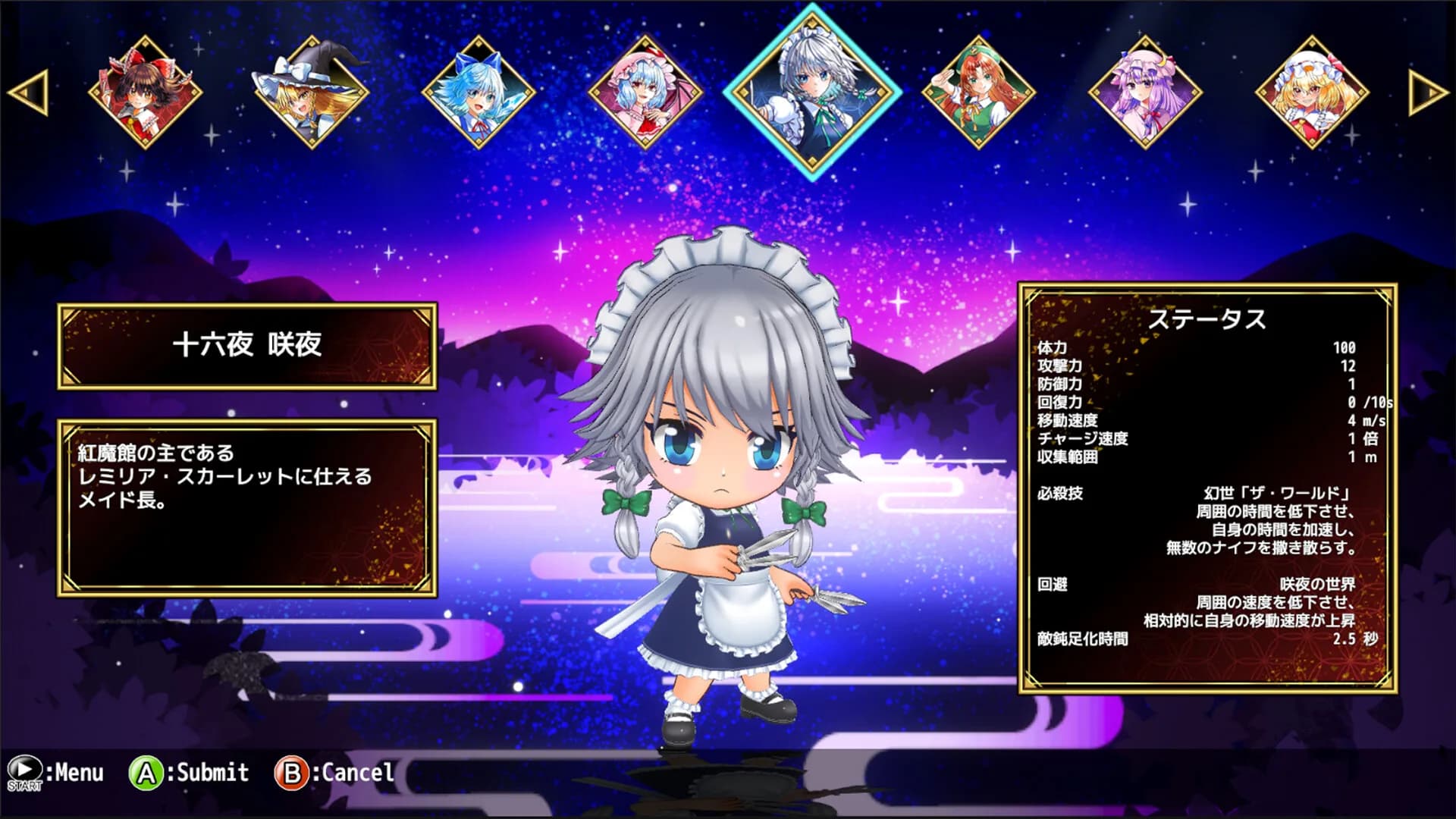 幻想郷サバイバーズ: Return of the Scarlet Devil görsel 7