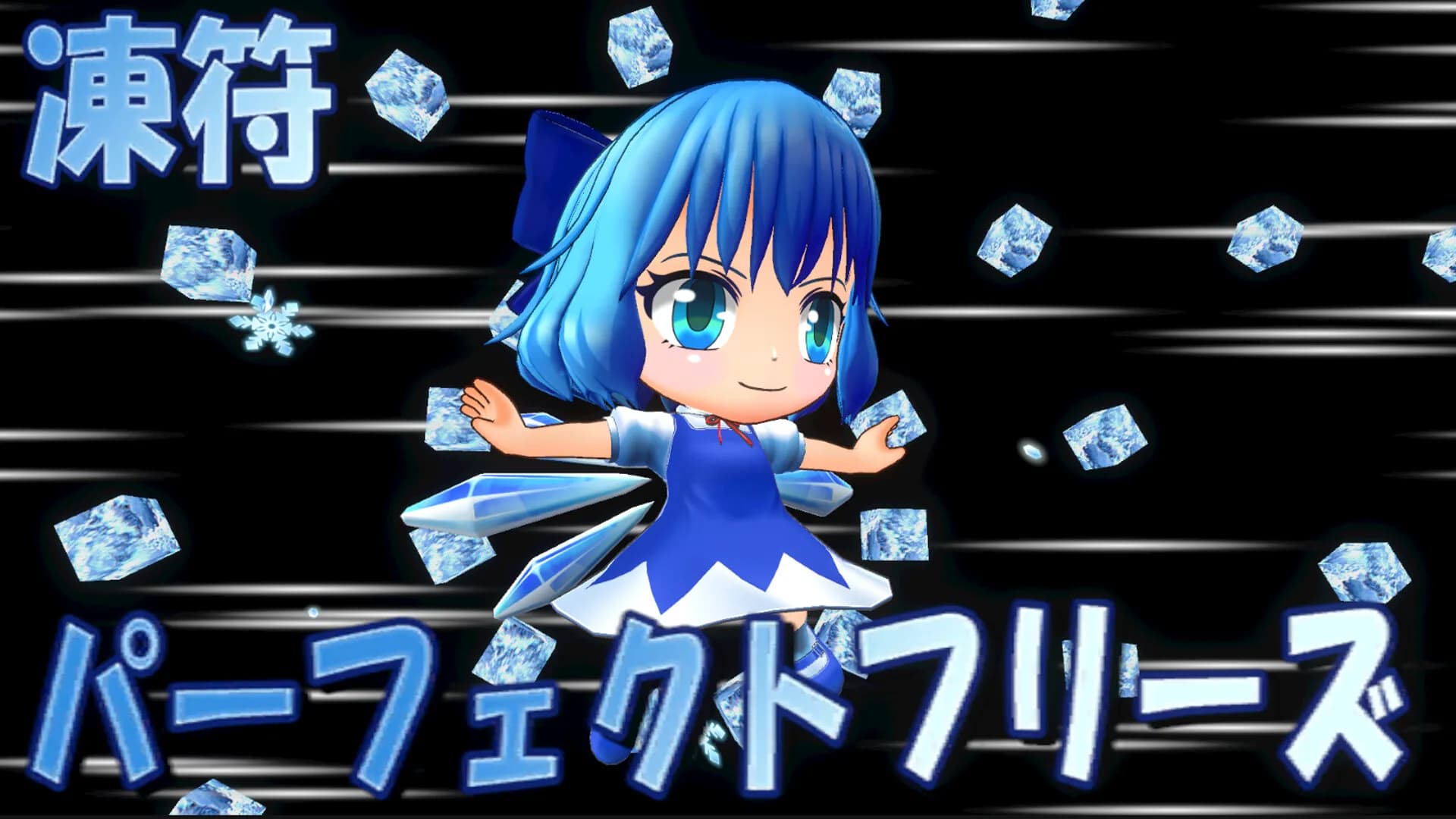 幻想郷サバイバーズ: Return of the Scarlet Devil görsel 8