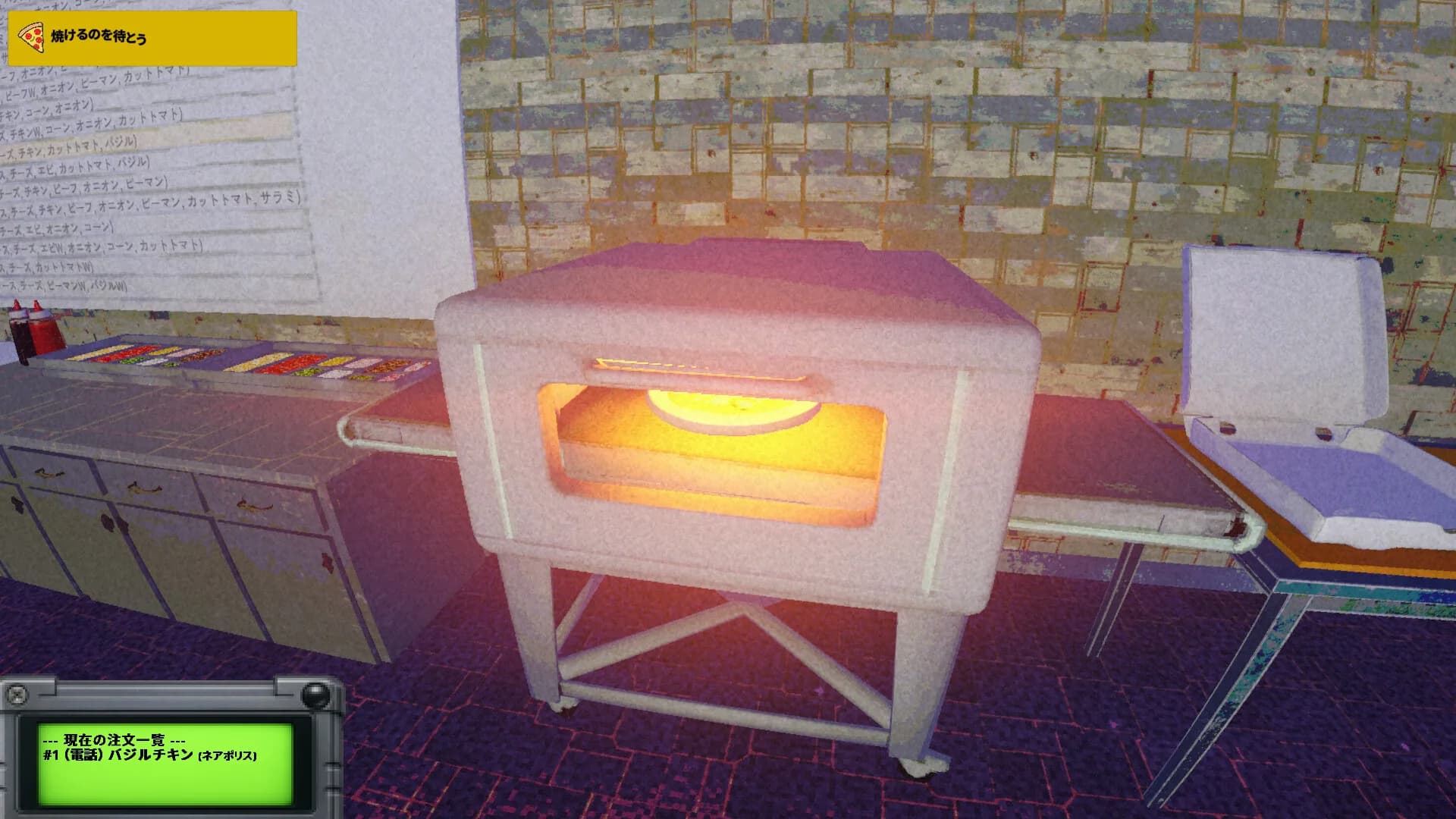 Liminal Sick Pizza Blue görsel 3