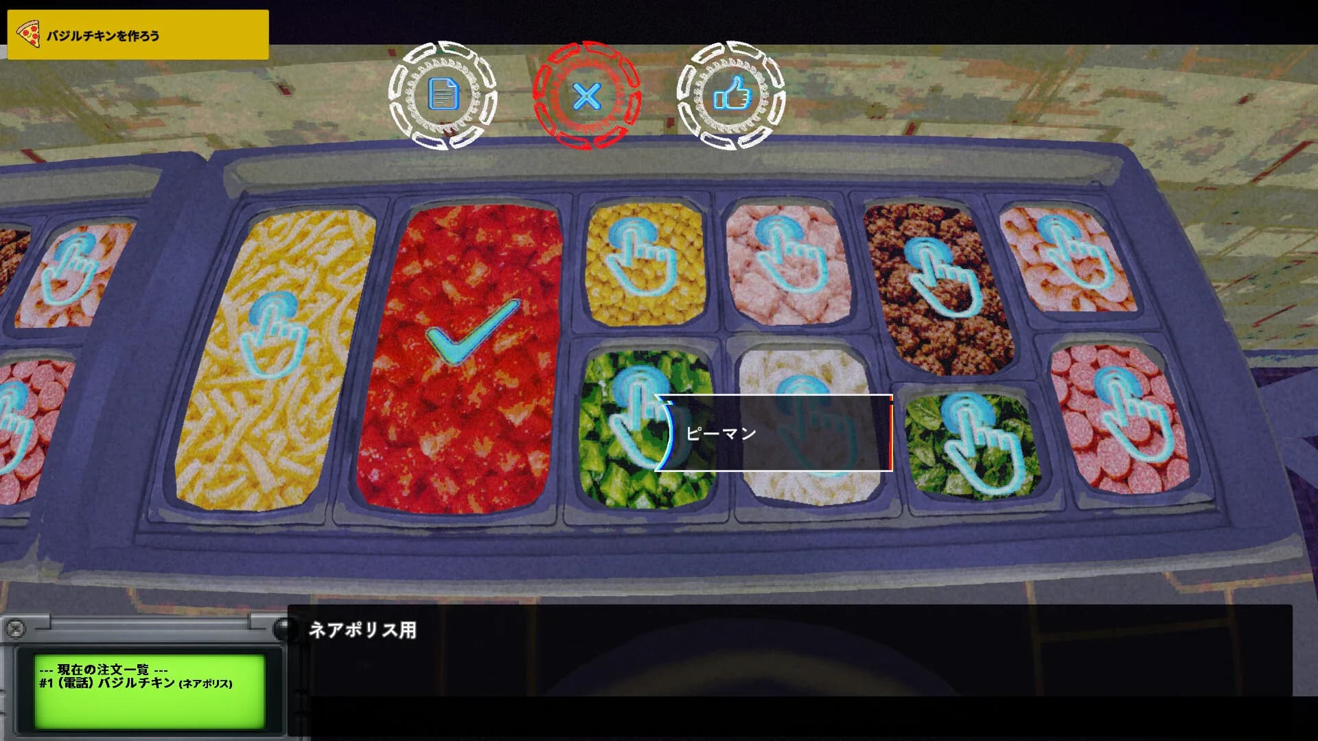 Liminal Sick Pizza Blue görsel 4