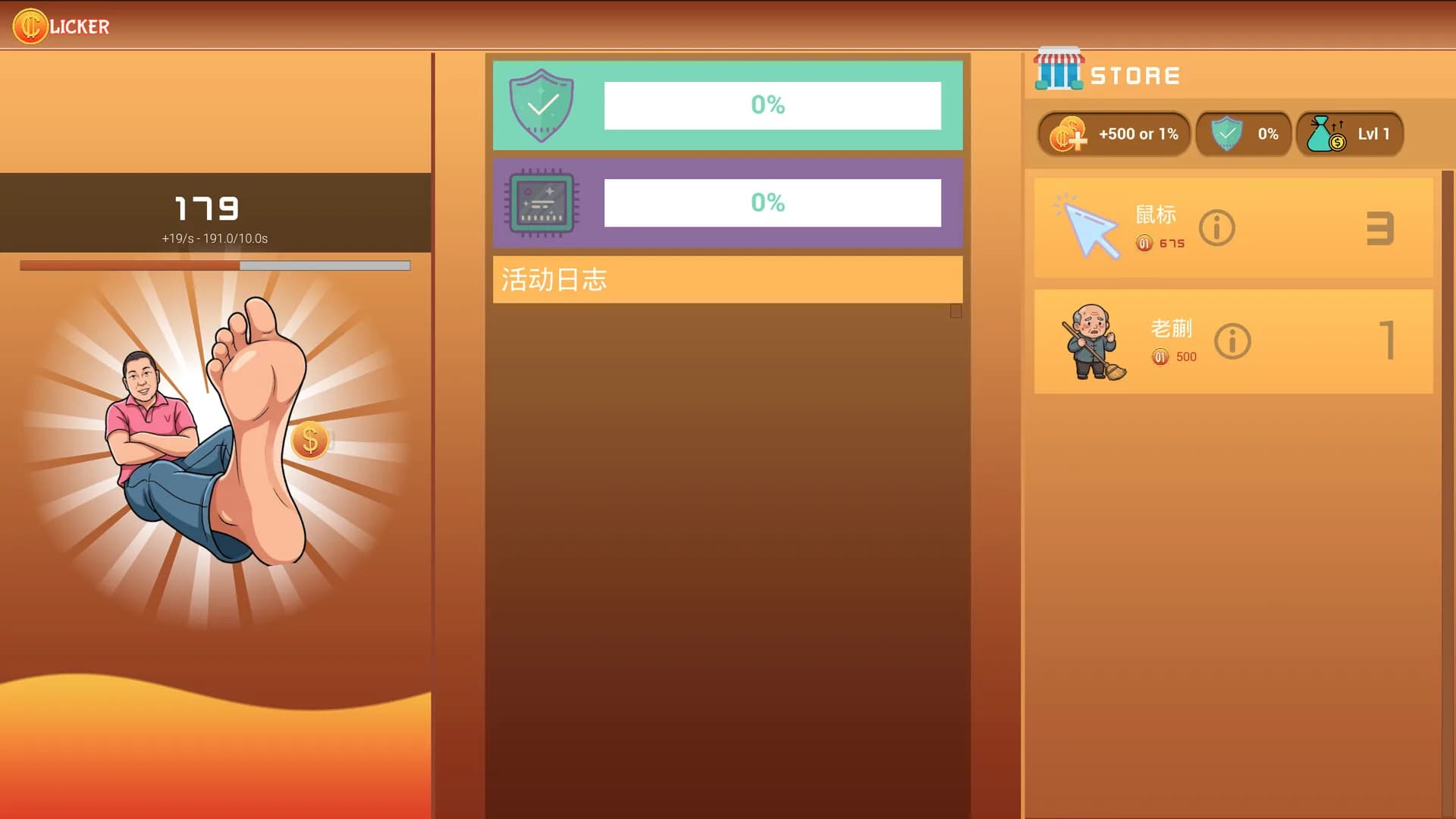 Mad YU: Rural Idle görsel 2