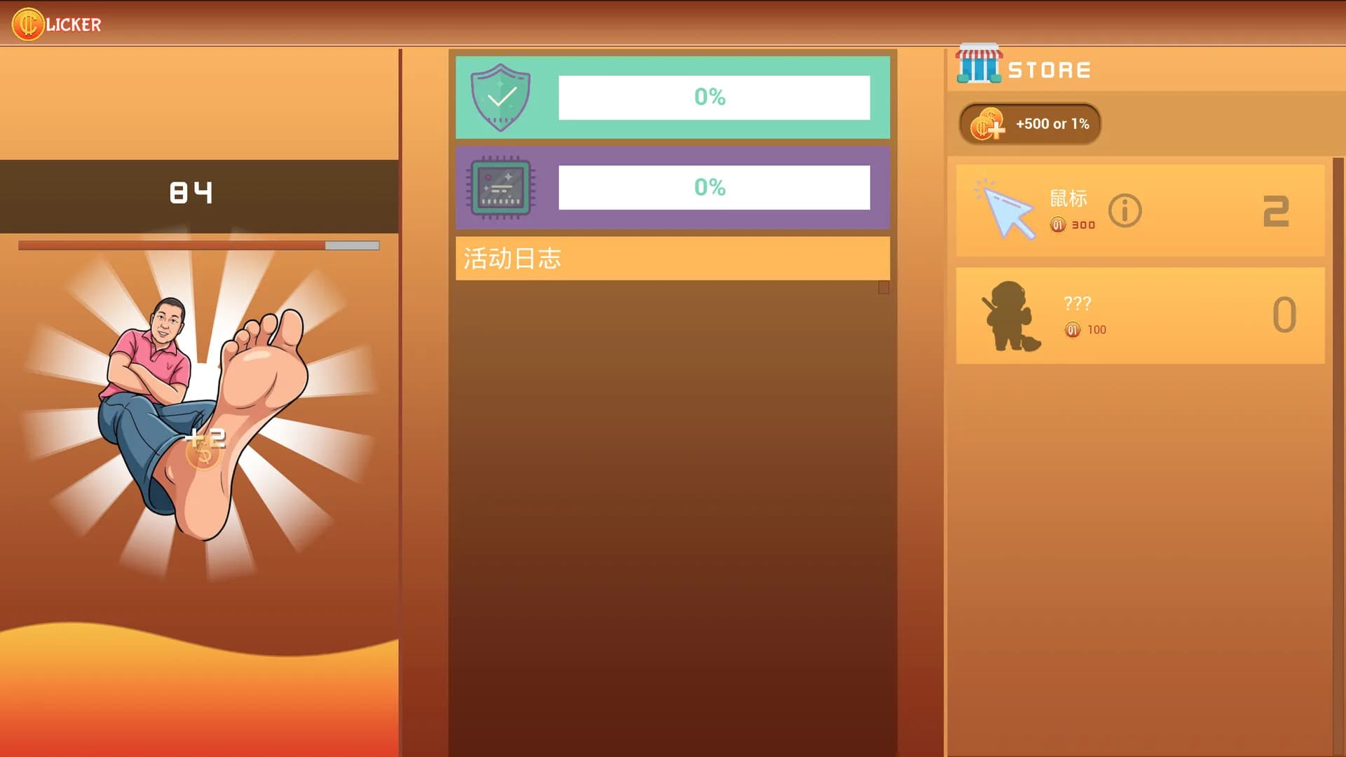 Mad YU: Rural Idle görsel 3