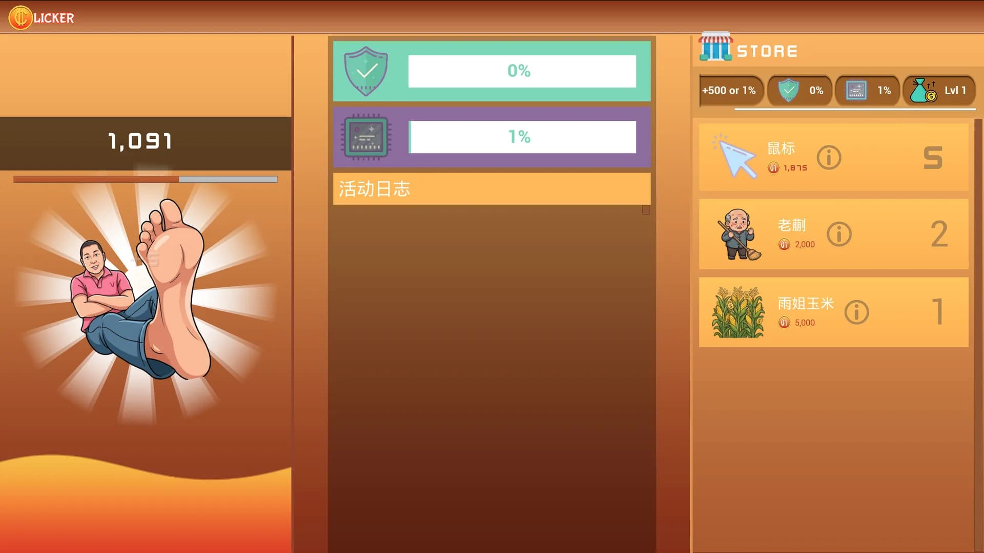 Mad YU: Rural Idle görsel 5