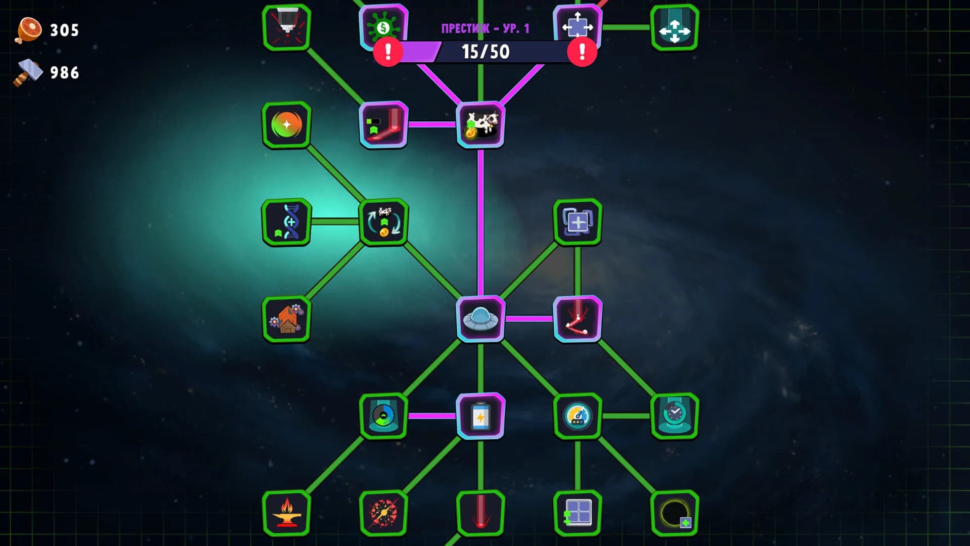 UFO Craft görsel 4