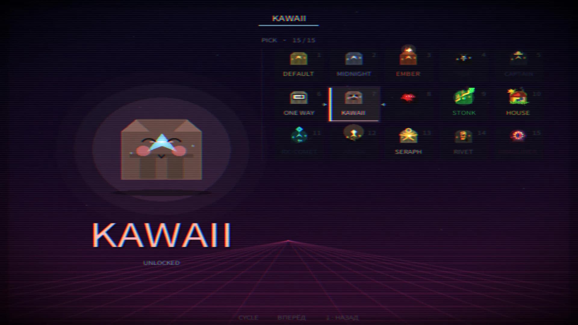 A.K.O - Arrow Keys Only görsel 12