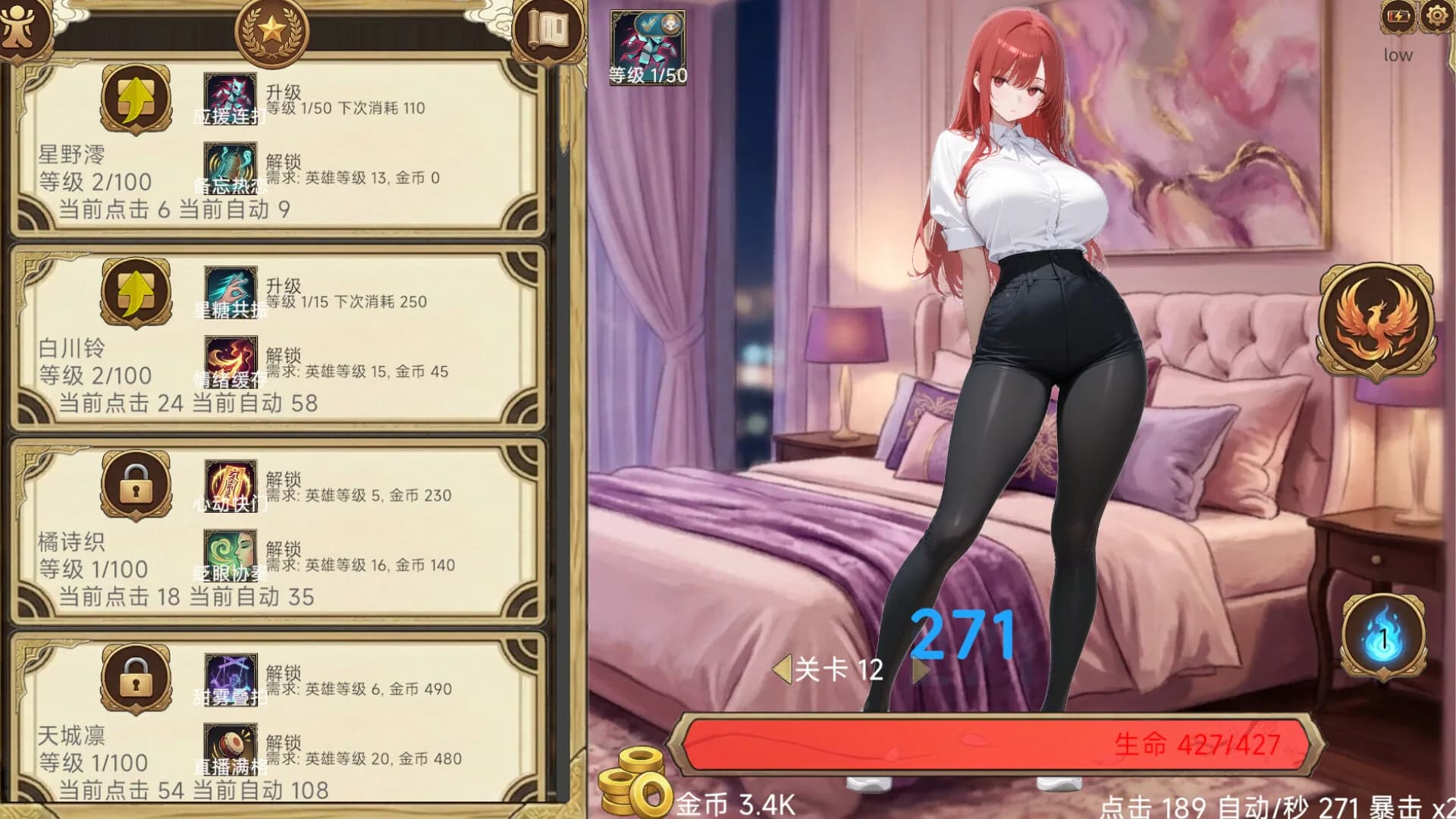 Erotic Clicker görsel 3