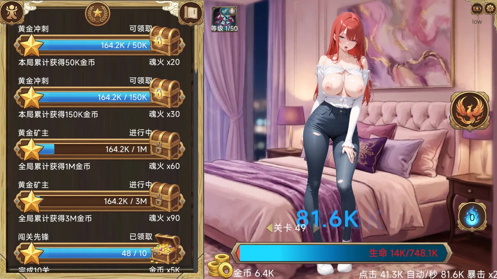 Erotic Clicker görsel 10
