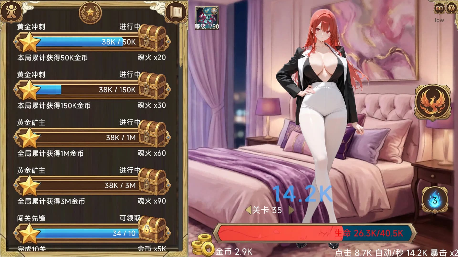 Erotic Clicker görsel 11