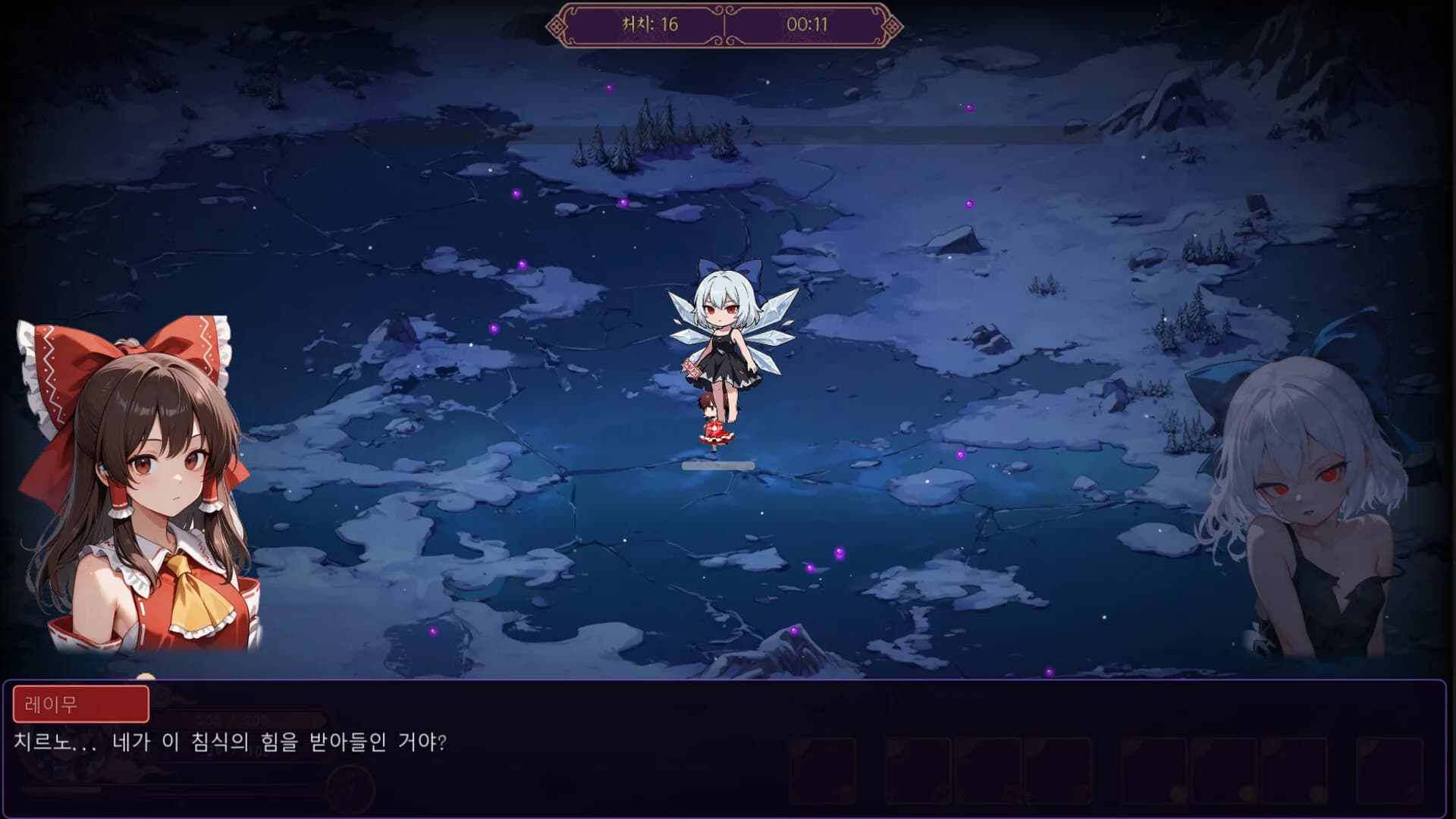 Touhou Erosion ~ The Fallen Shrine Maiden of Paradise görsel 4