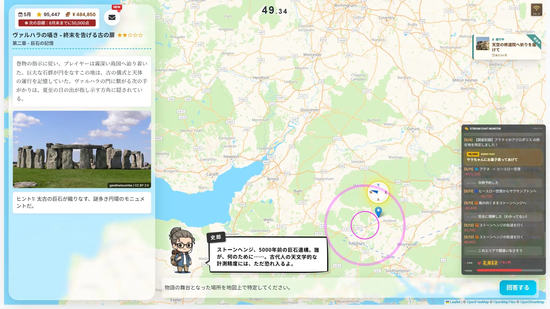 パパさ、旅系インフルエンサーで食っていこうと思っているんだ。 görsel 2