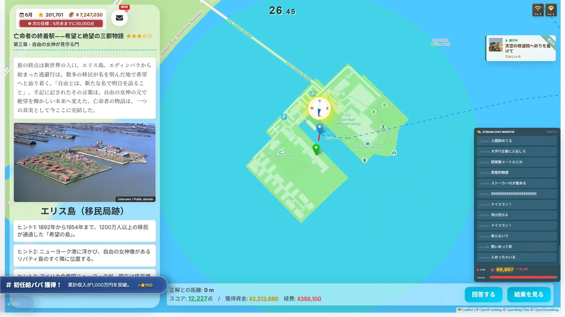 パパさ、旅系インフルエンサーで食っていこうと思っているんだ。 görsel 3