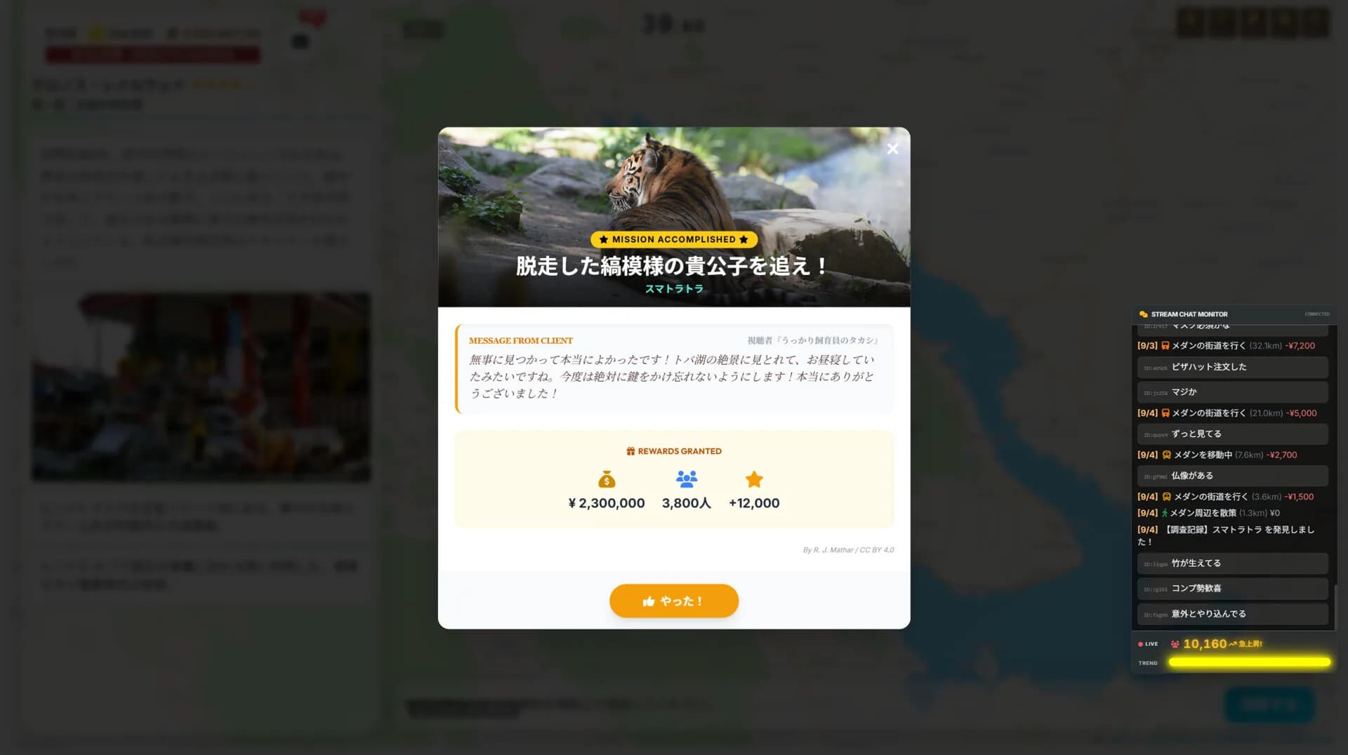 パパさ、旅系インフルエンサーで食っていこうと思っているんだ。 görsel 7
