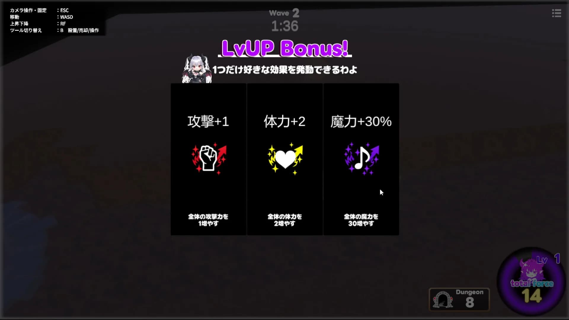 卑怯な勇者を許さない！～魔王の娘とダンジョン作り～ görsel 4