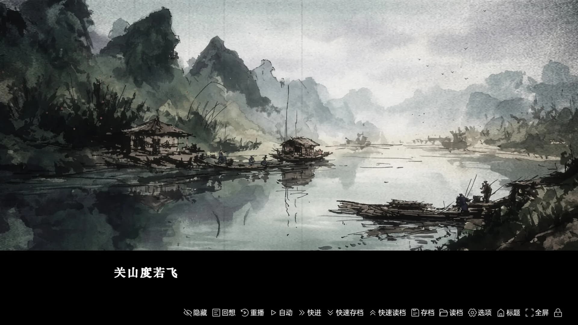 不周山 Mount Buzhou görsel 2