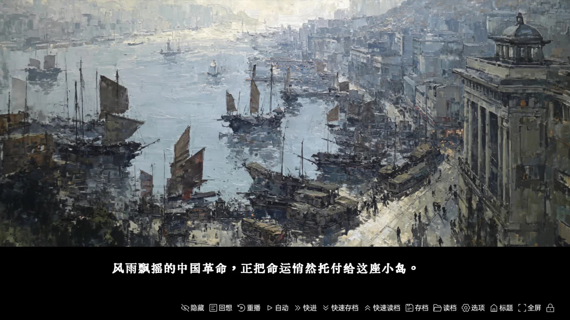 不周山 Mount Buzhou görsel 4