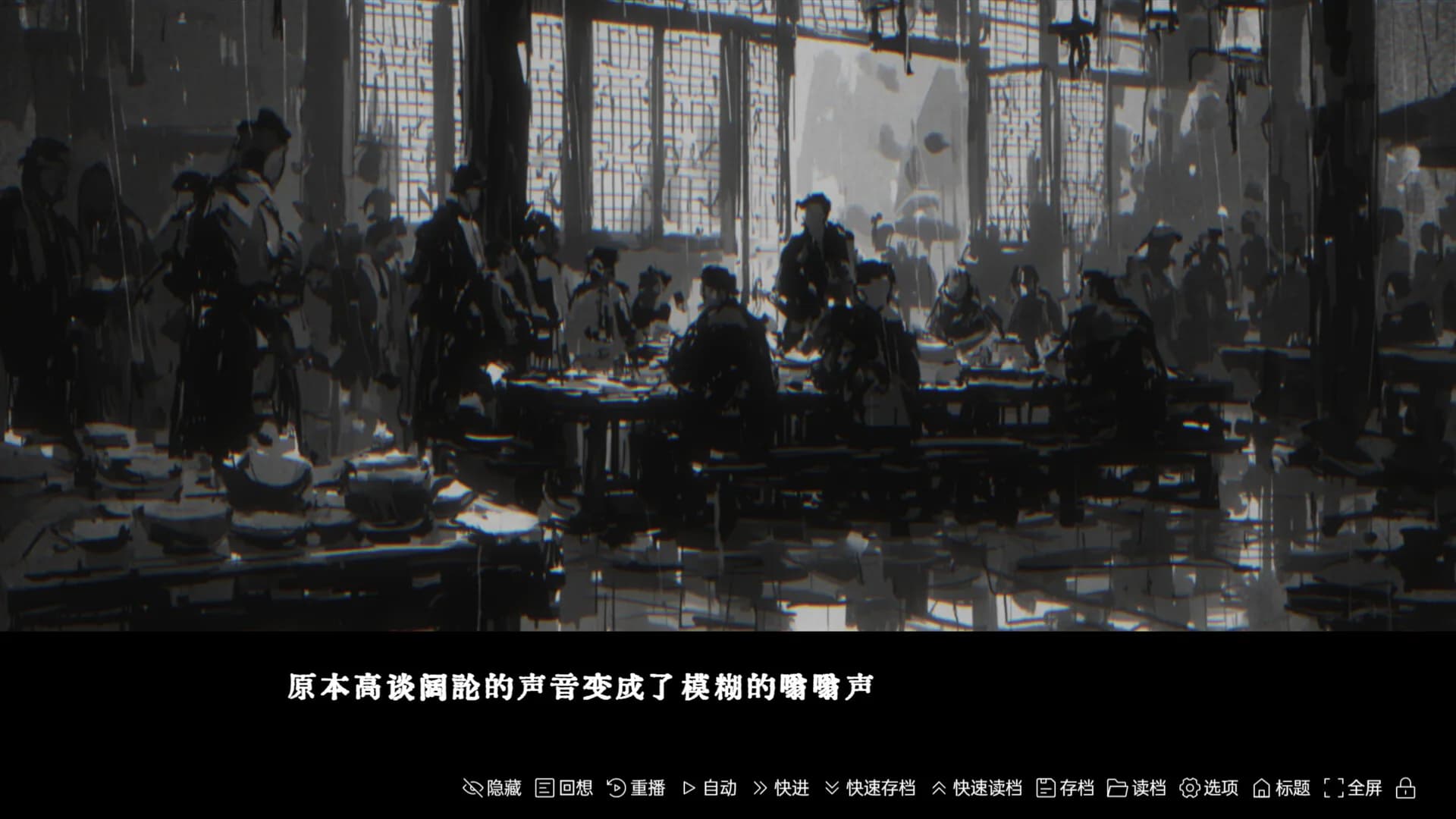 不周山 Mount Buzhou görsel 6