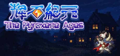 辉石纪元The Pyroxene Ages görsel 1