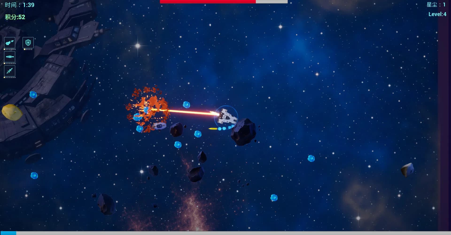 Deep Space Survivor: Endless Starfield görsel 4