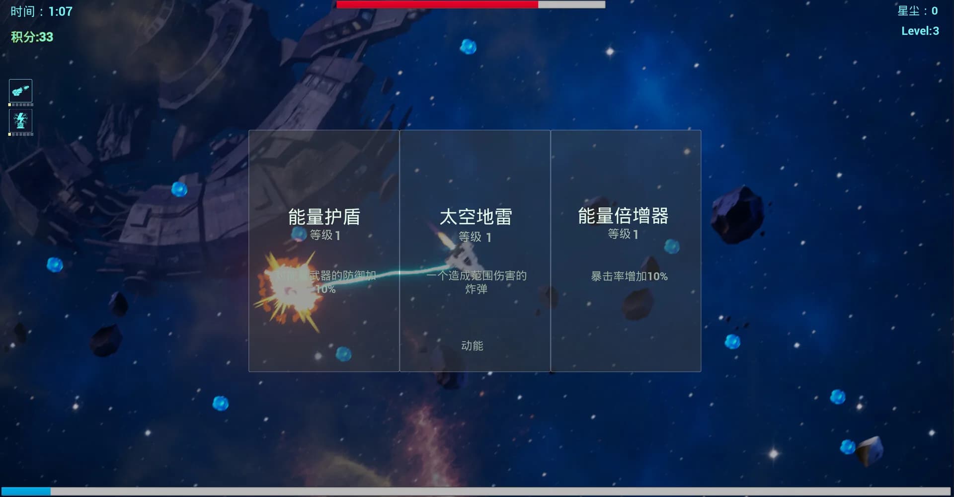 Deep Space Survivor: Endless Starfield görsel 5